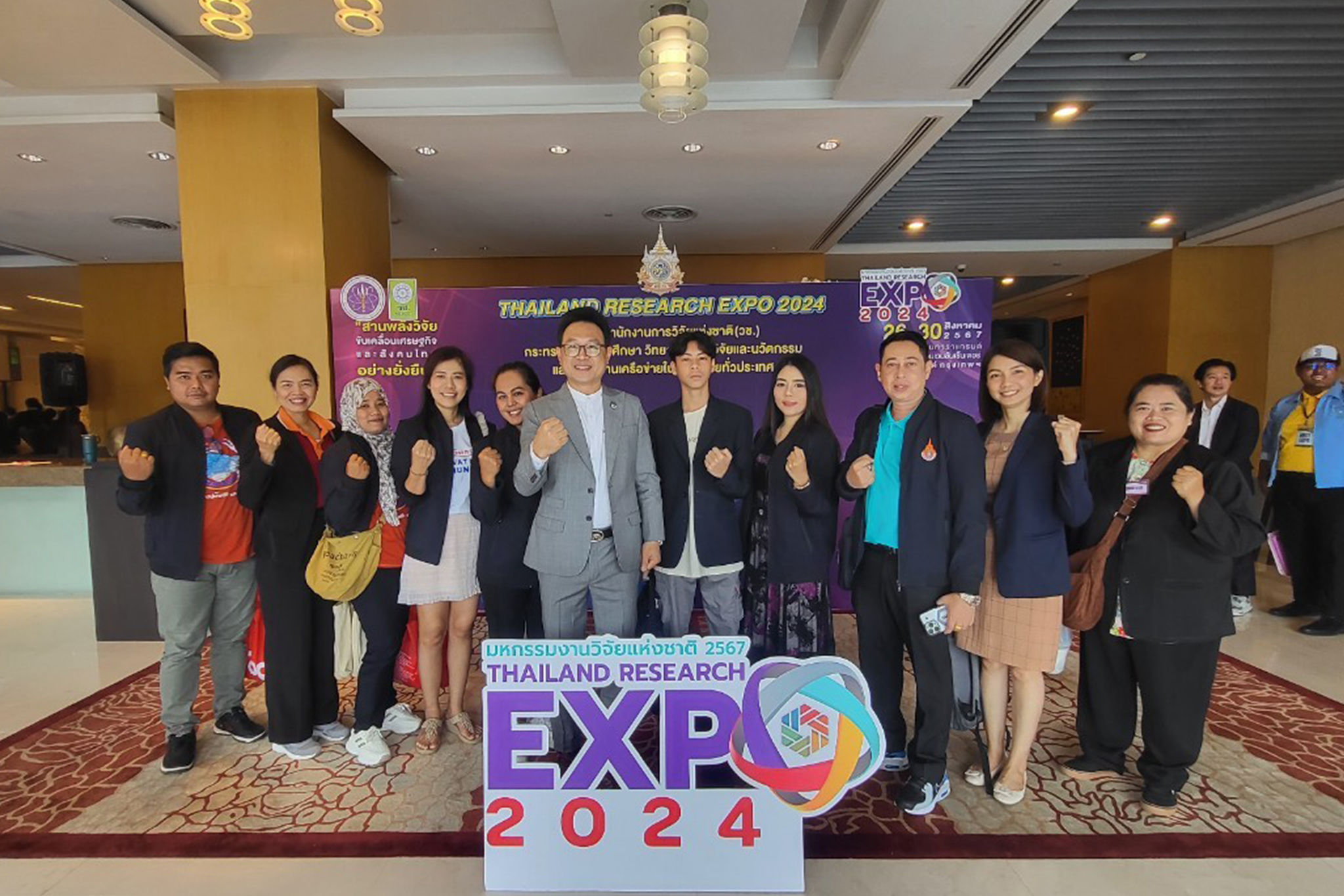 ผลงานวิจัย มทร.อีสาน สู่เวที Thailand Research Expo 2024!