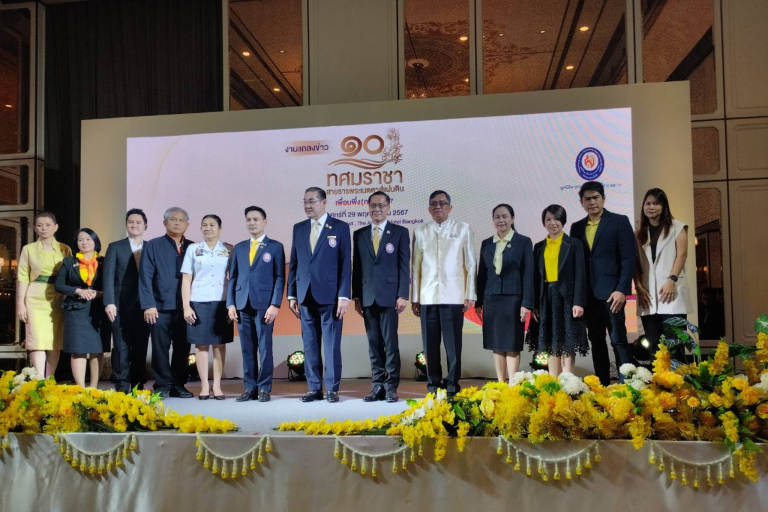 สวพ. มทร.อีสาน เข้าร่วมงานแถลงข่าว“เพื่อนพึ่ง (ภาฯ) เฉลิมพระเกียรติพระบาทสมเด็จพระเจ้าอยู่หัว ทรงเจริญพระชนมพรรษา 72 พรรษา”